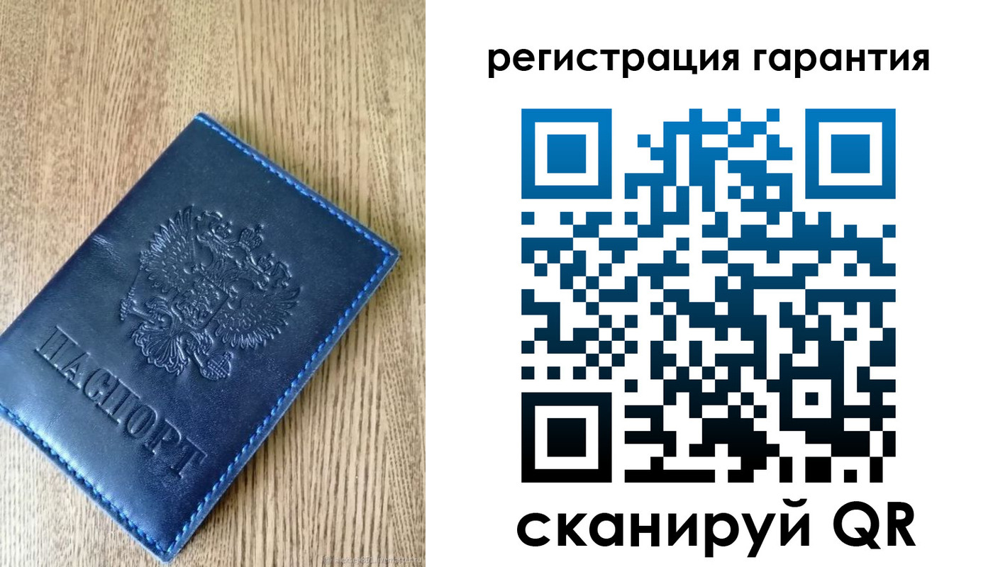 временная регистрация гарантия в Куровском