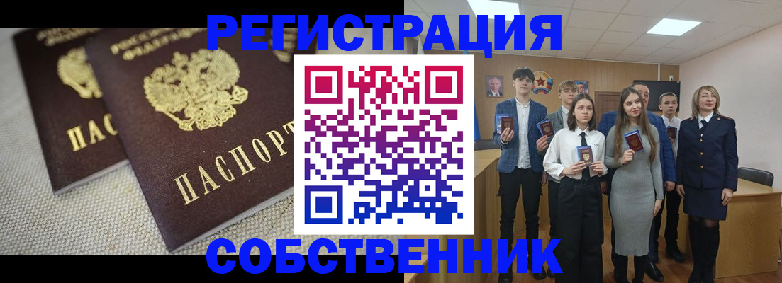 форма 3 в Куровском