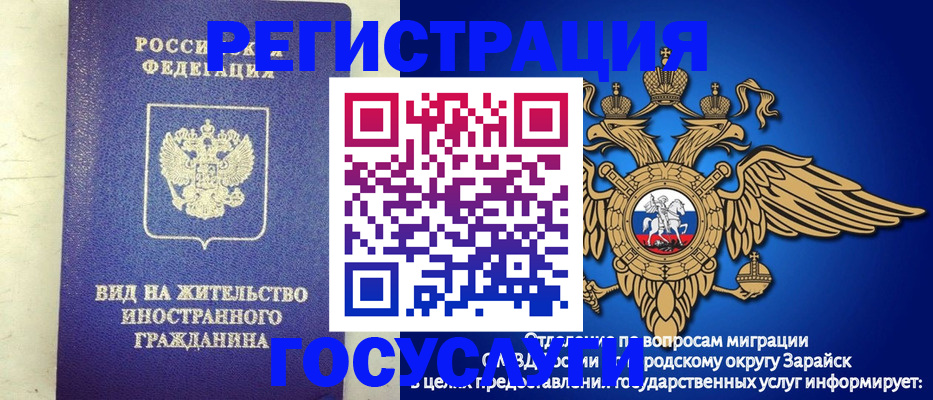 прописка регистрация в Куровском